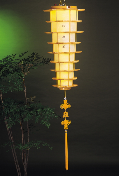 The Western Paradise